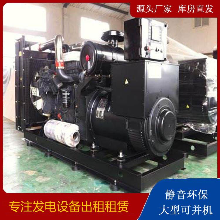 洞头出租发电机 为您讲解发电机的工作原理