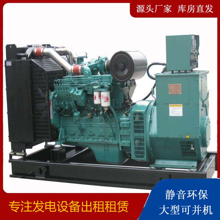 洞头出租发电机教您康明斯发电机怎样开启