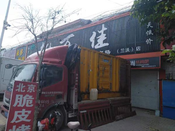 洞头出租发电机-汽油发电机油耗怎么计算