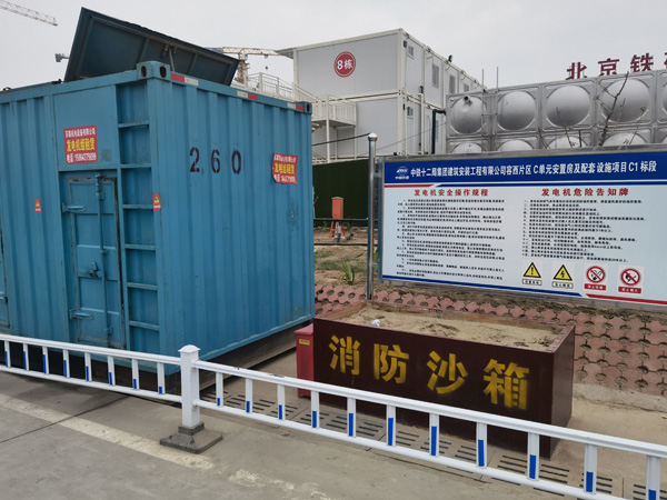 洞头如何根据标准判断电线电缆的质量？